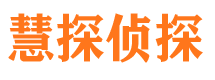 福建婚外情调查取证